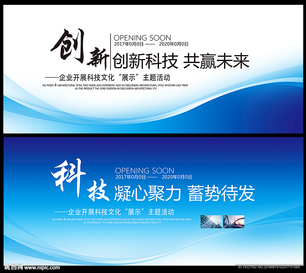背景设计
