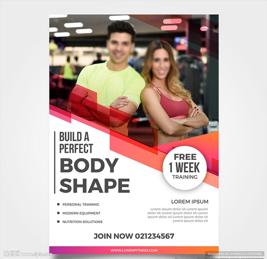 现代健身减肥塑形中心海报