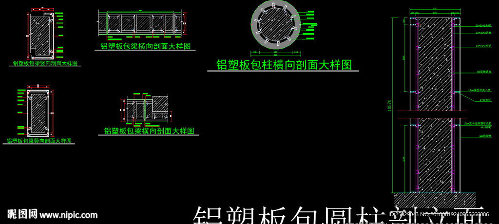 铝塑板包柱包梁横剖面图cad