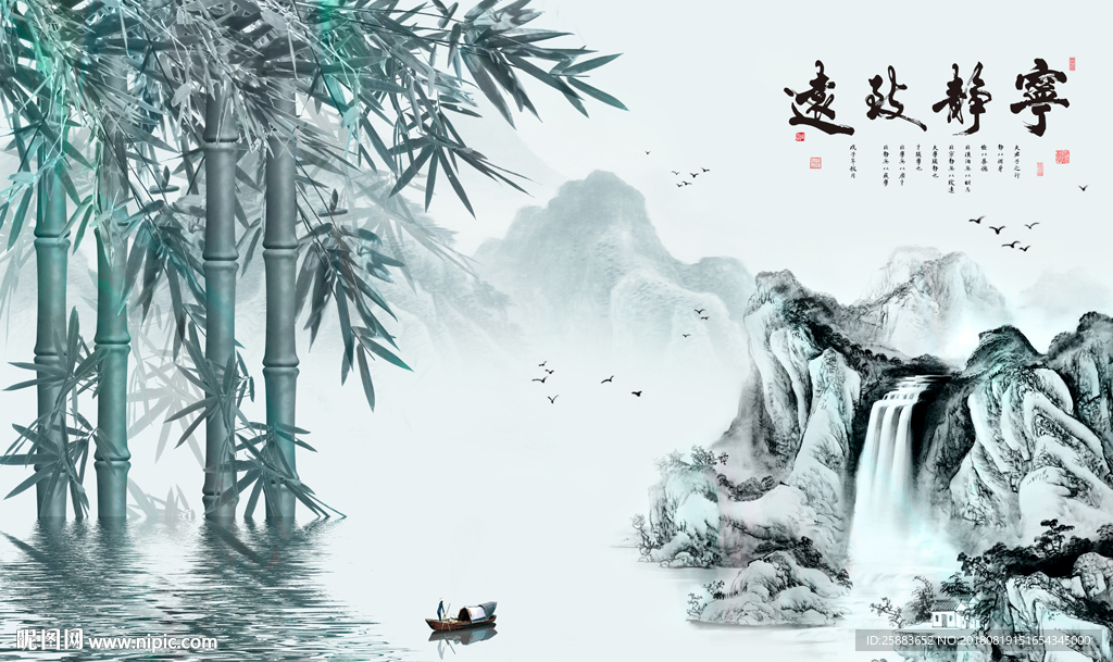 翠竹山水瀑布电视背景墙