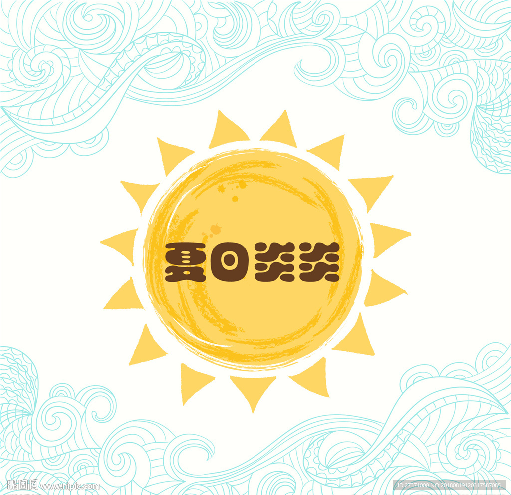 矢量素雅夏日炎炎背景图