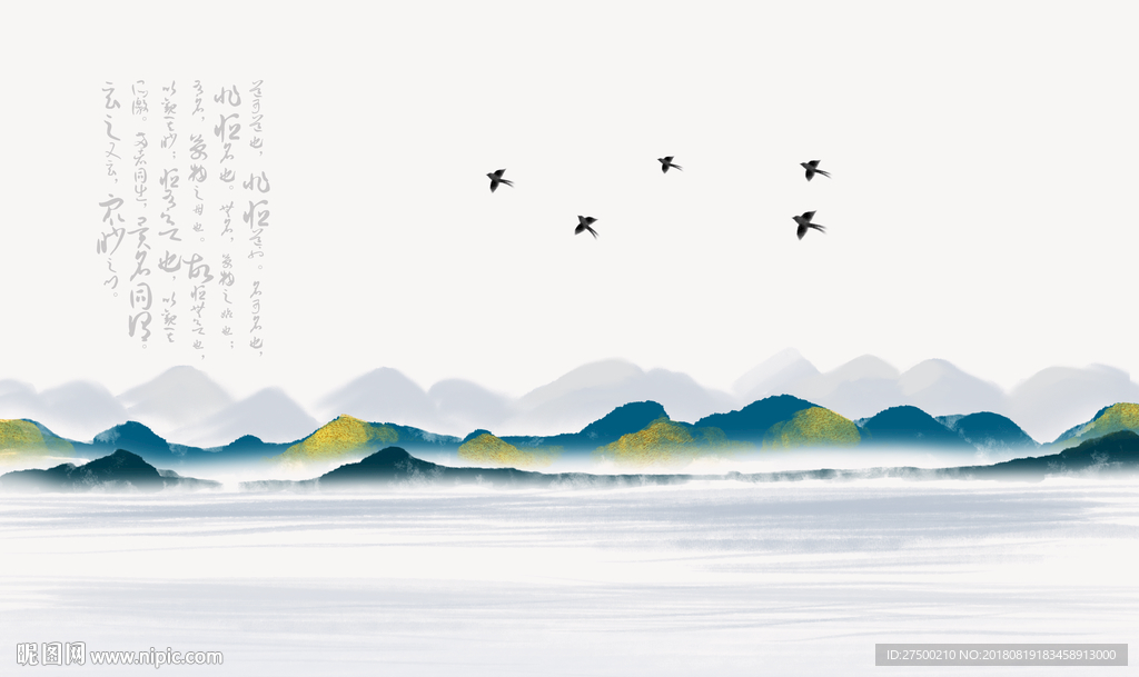抽象新中式背景墙