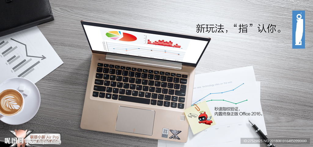 小新联想灯箱片