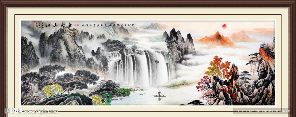 风景画