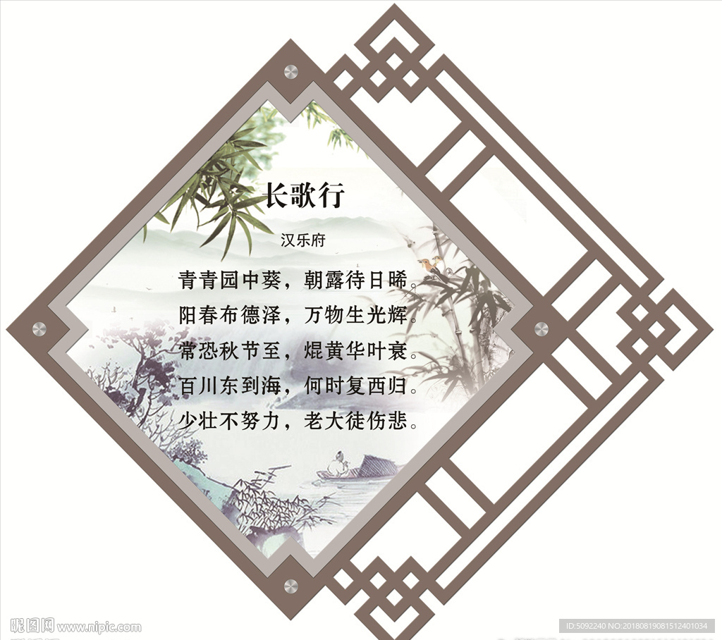 学校走廊展板