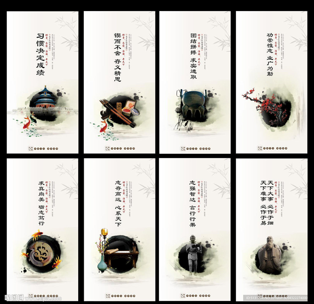 国学经典