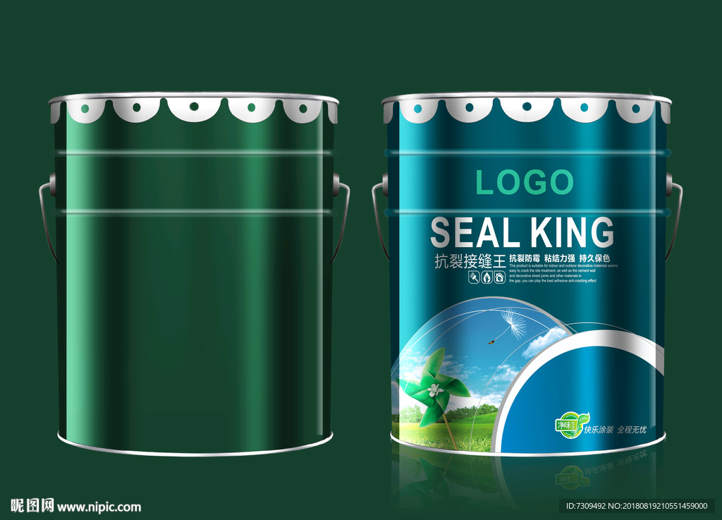 涂料圆桶包装效果图样机