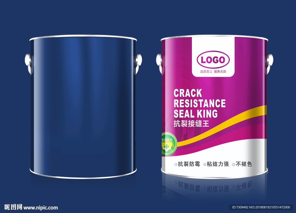 油漆圆罐包装效果图样机