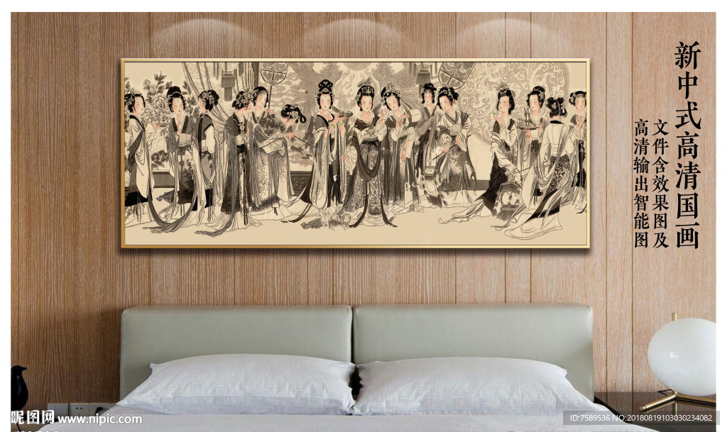 新中式古典仕女国画