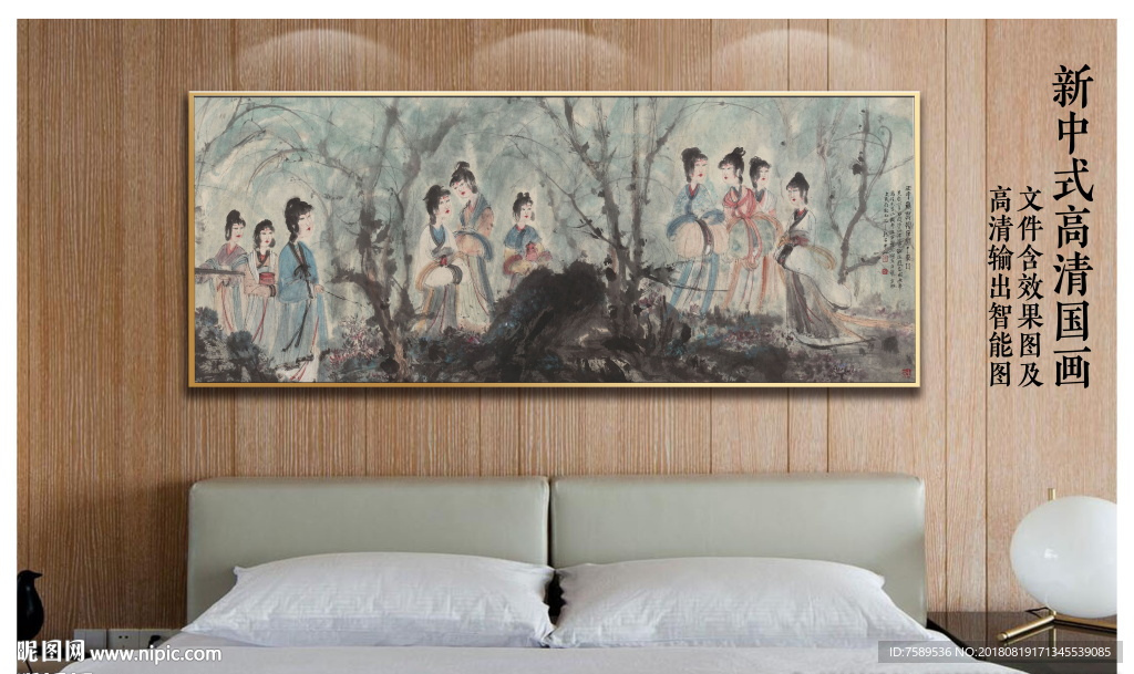 新中式仕女图中国画