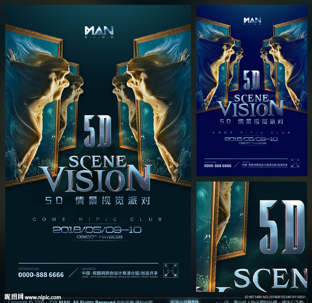 3D画展