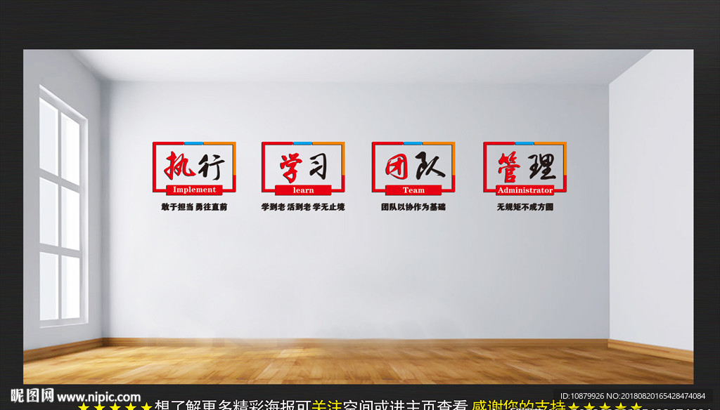 企业标语