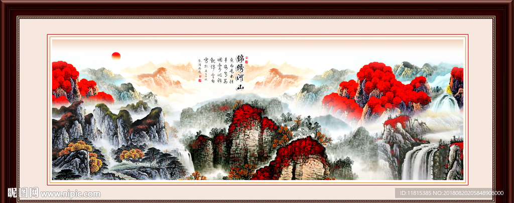 国画山水