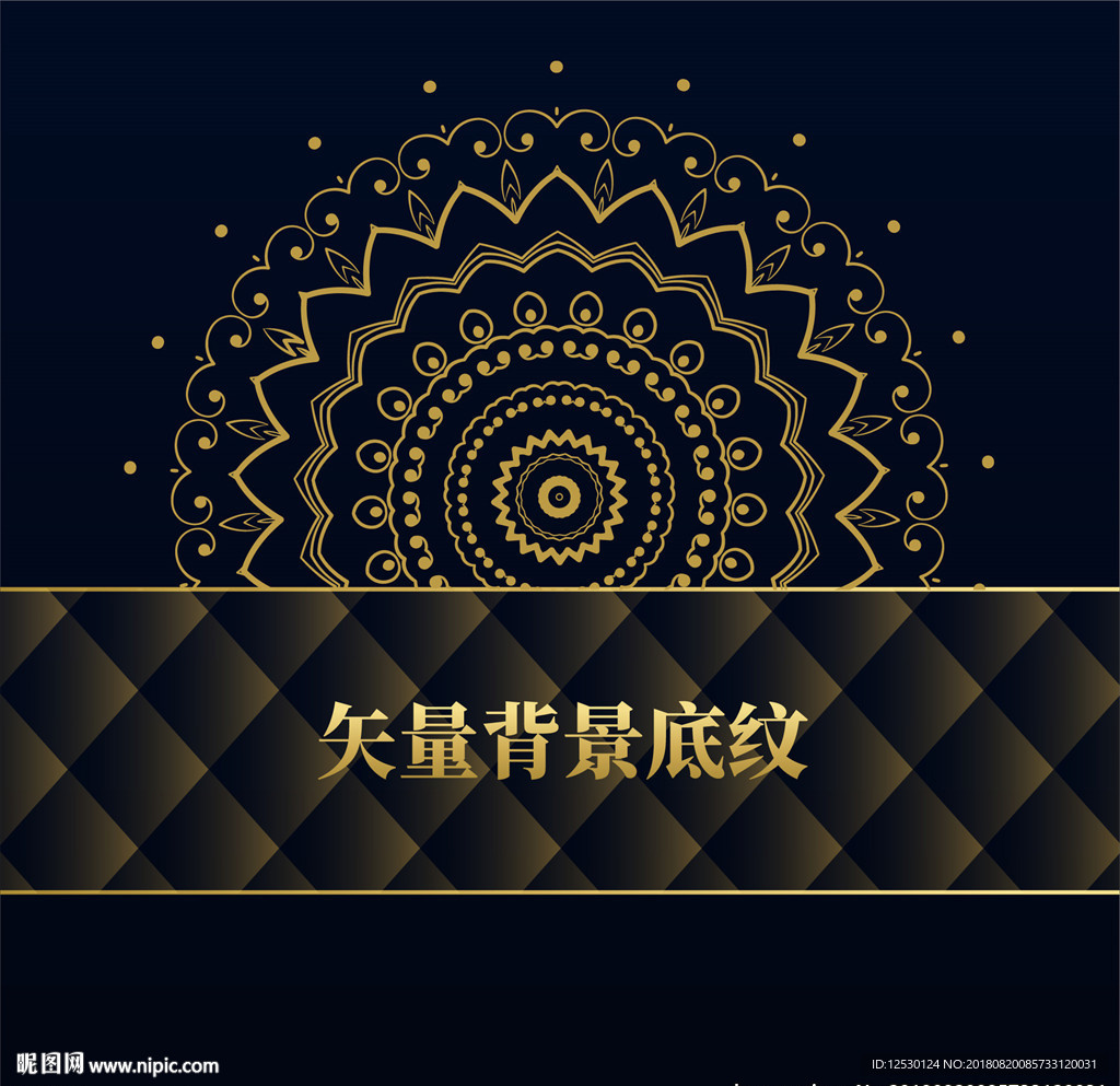 矢量金色欧式花纹底纹欧式装饰