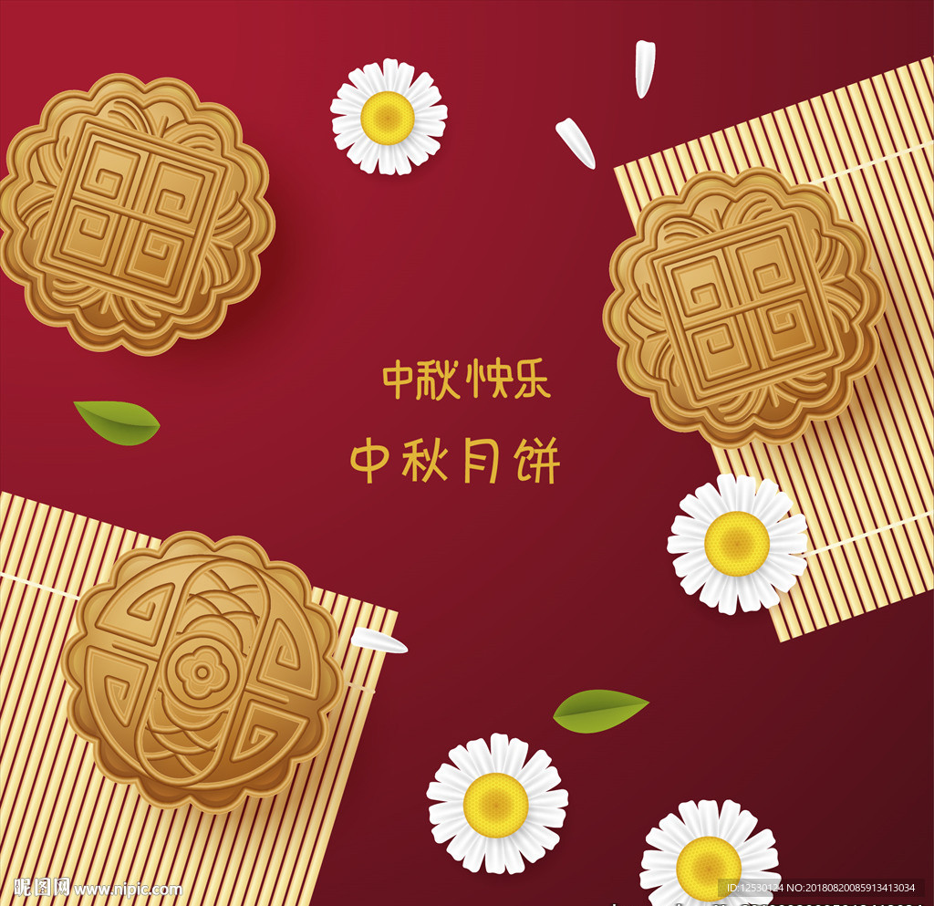 矢量中秋节快乐月饼中秋海报