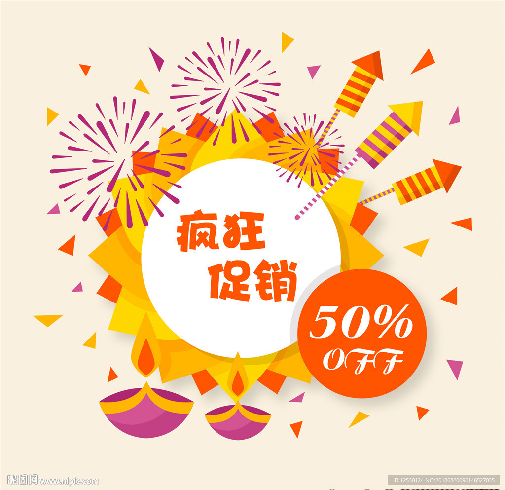 矢量商品促销海报背景底纹