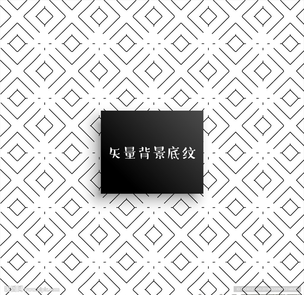 矢量棱形线条多边形背景底纹