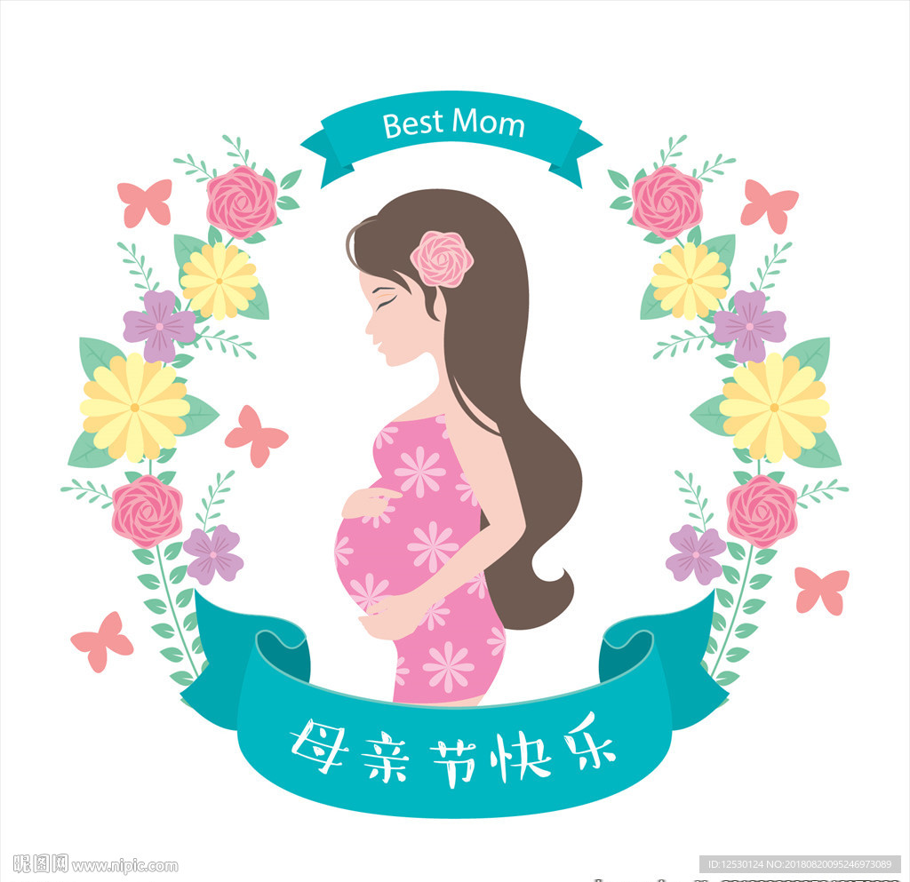 矢量母亲节快乐怀孕孕妇生育海报