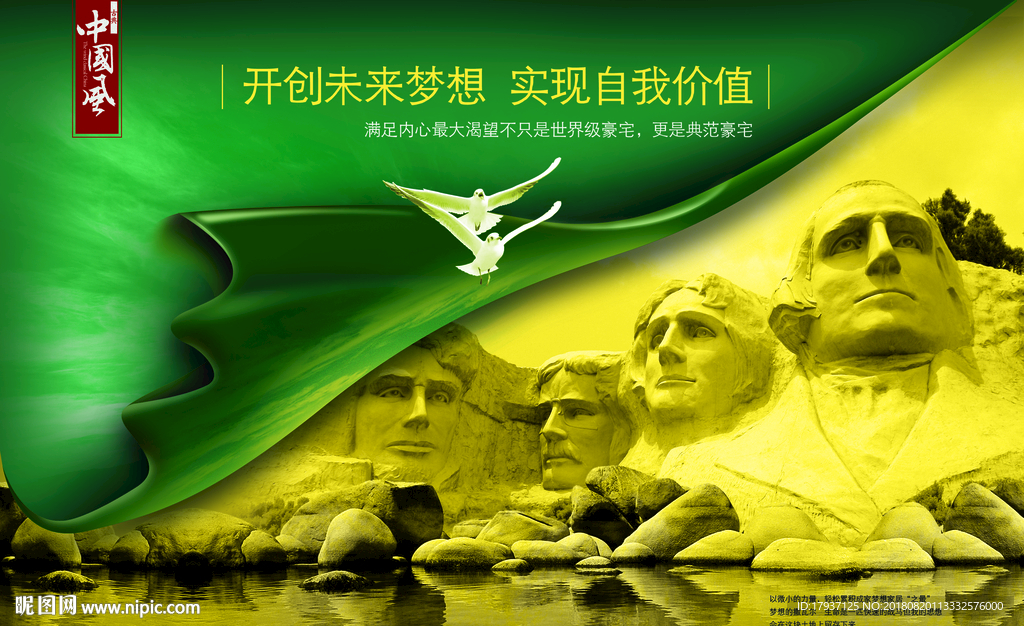 单张 活动 背景 封面 海报
