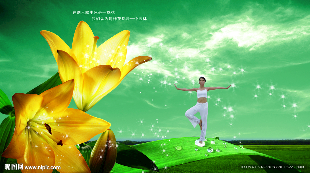 单张 活动 背景 封面 海报