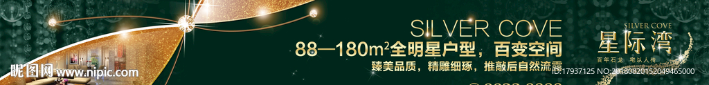 围墙 看楼通道 生活 人物 模