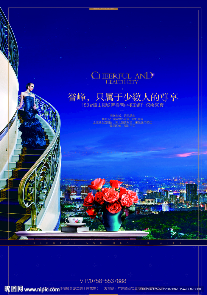 单张 折页 排版 开盘 生活