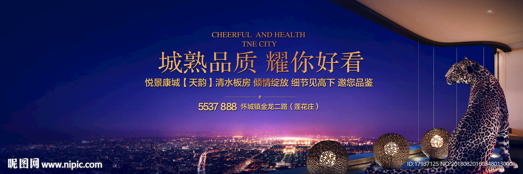 单张 折页 排版 开盘 生活