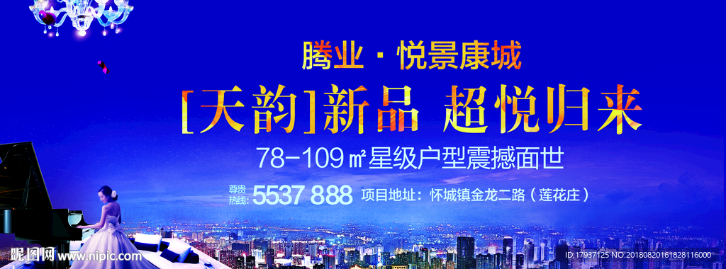 单张 折页 排版 开盘 生活