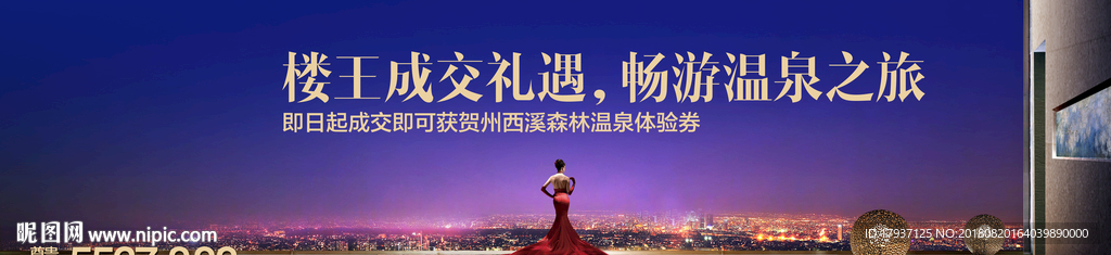 单张 折页 排版 开盘 生活