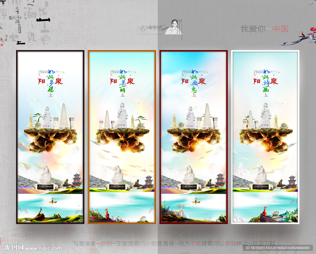 阳泉大写意 手绘挂画优秀作品