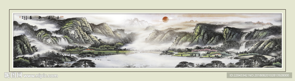 聚宝图  山水画 高清