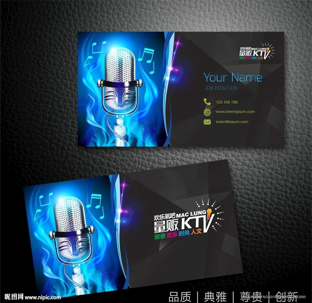 KTV名片