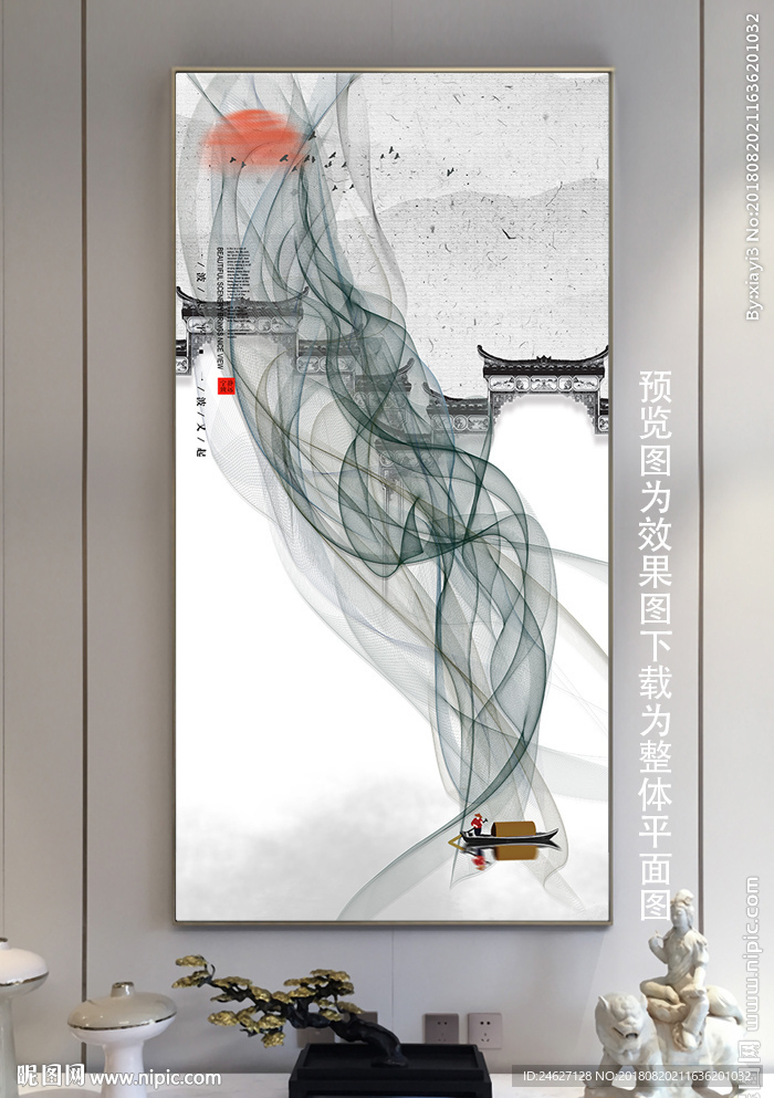 抽象山水装饰画