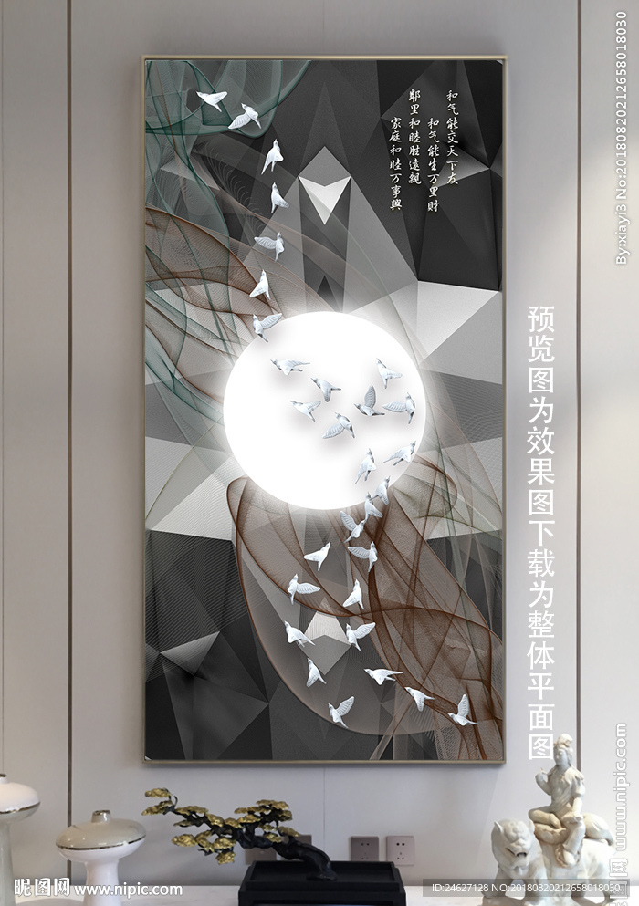 线条山水