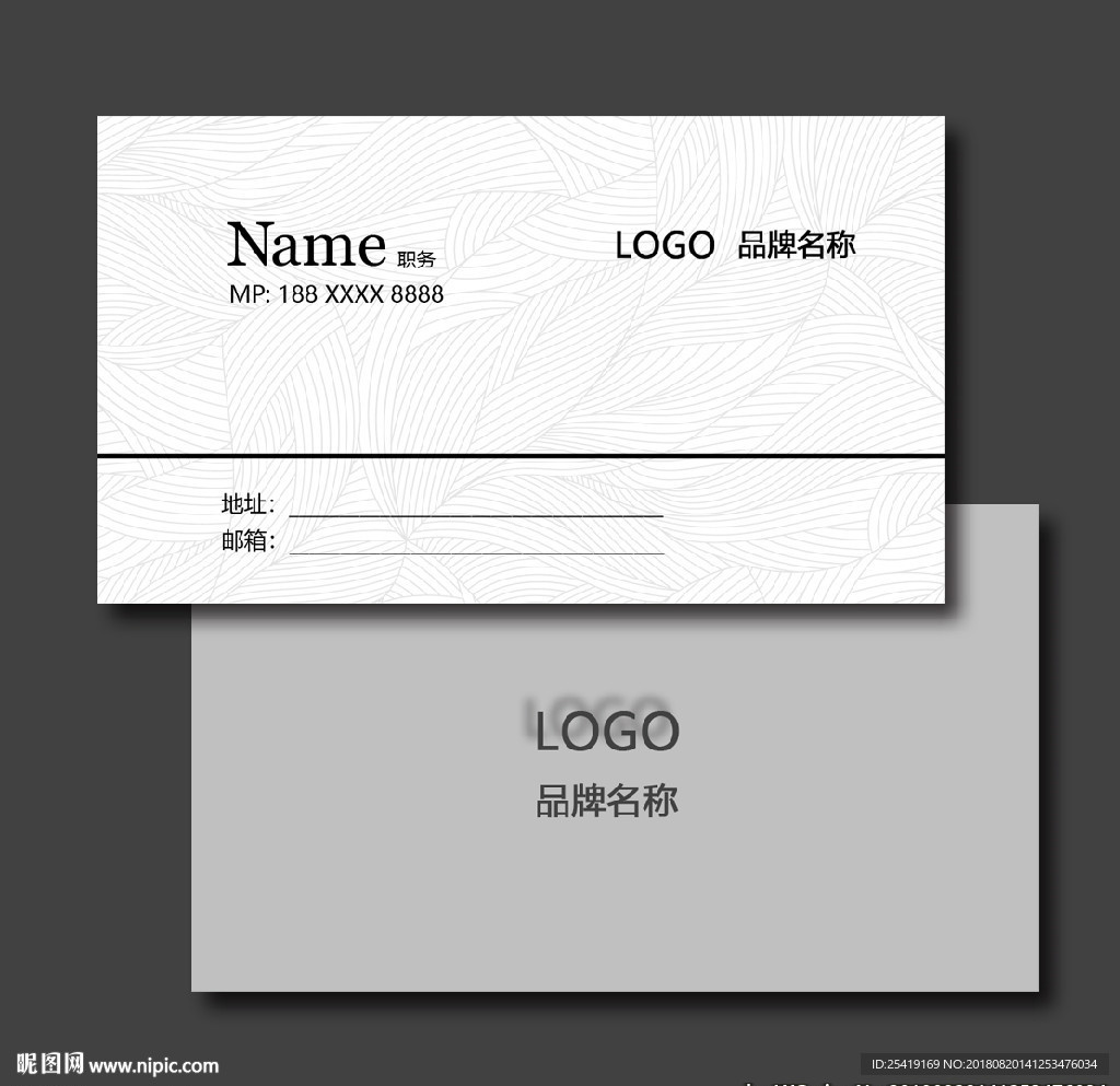 名片模版