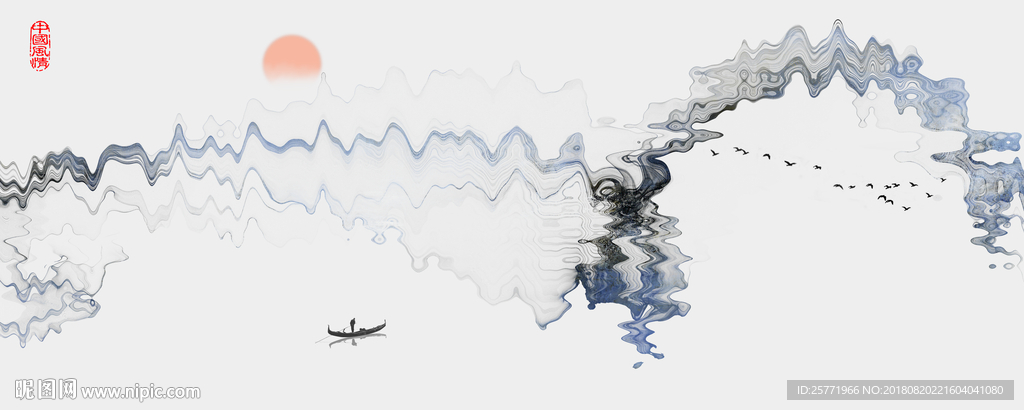 水墨山水装饰画