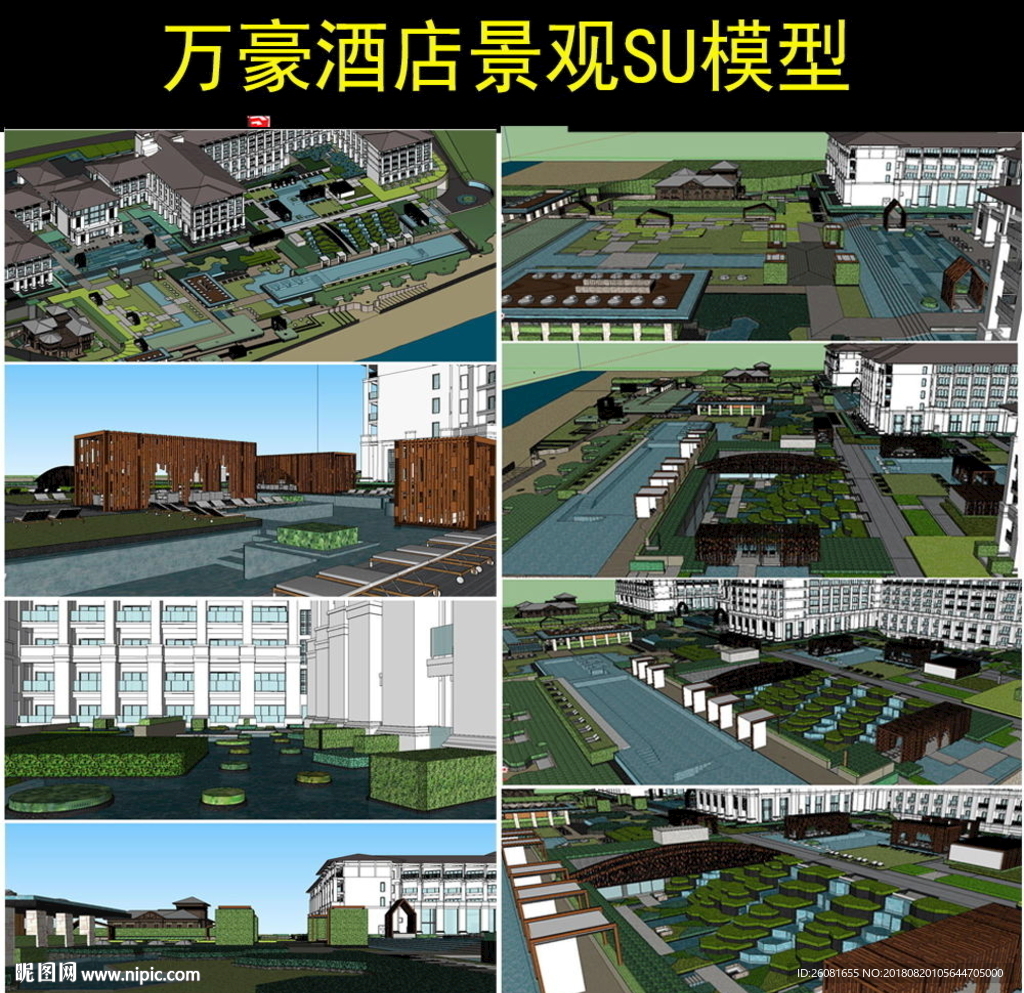 酒店周边景观设计模型