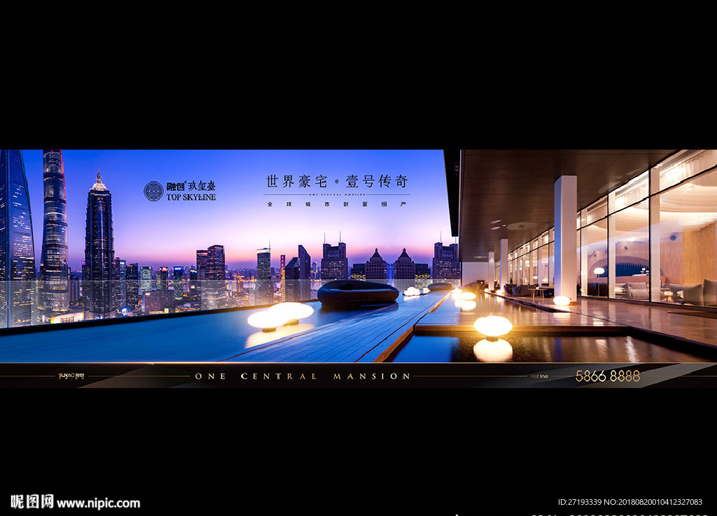 地产 户外