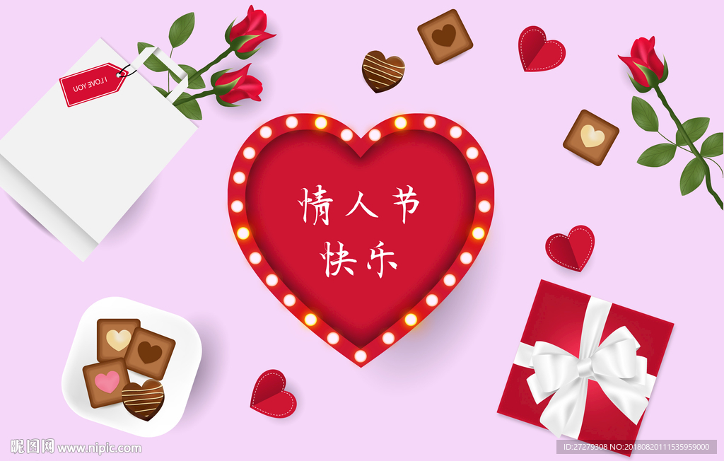 爱心