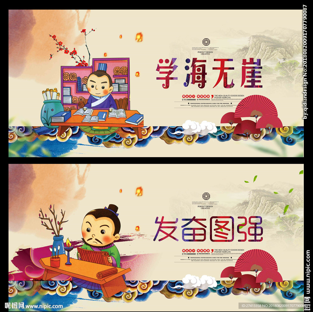 读书