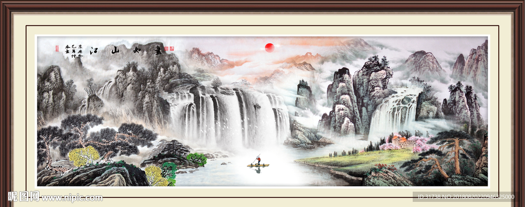 巨幅山水画