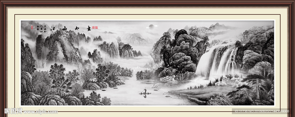 水墨山水画