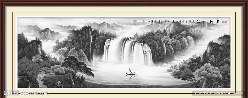 水墨山水画