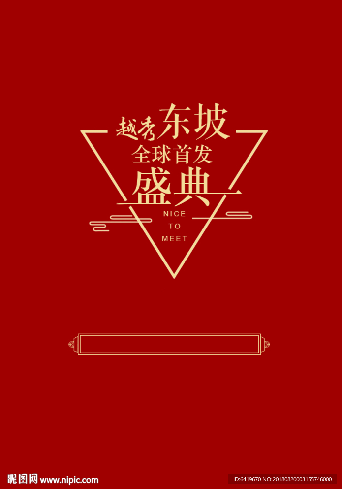 图片高端icon