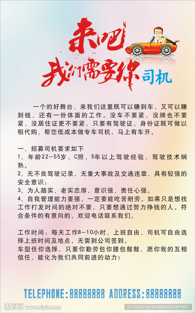 极简