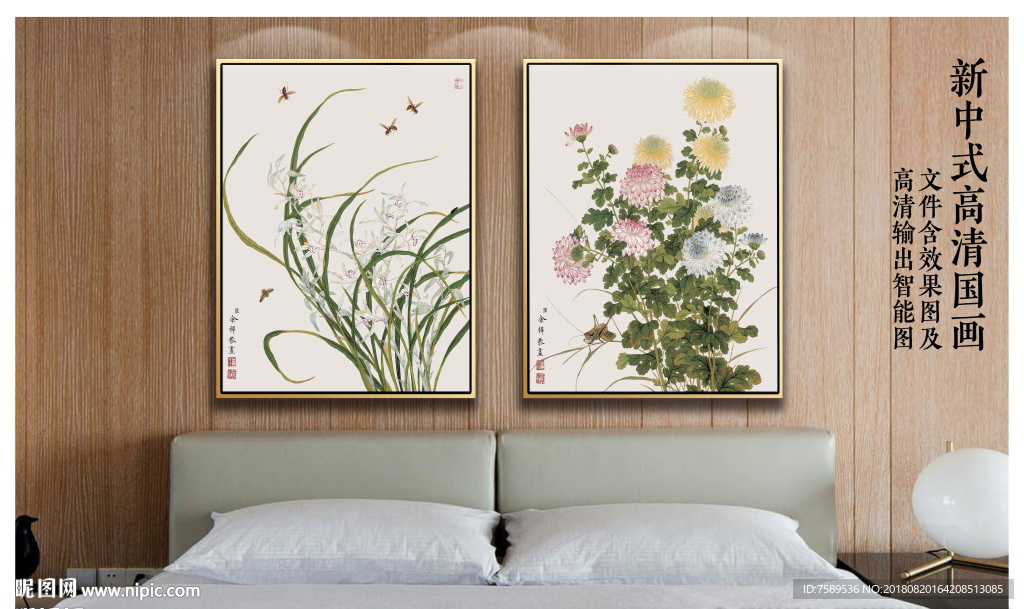 新中式花鸟中国画