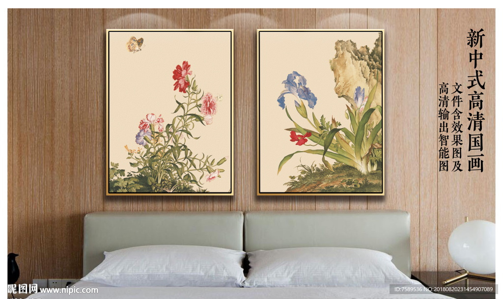 新中式花鸟中国画