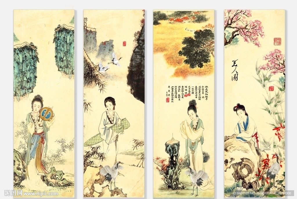 仕女图