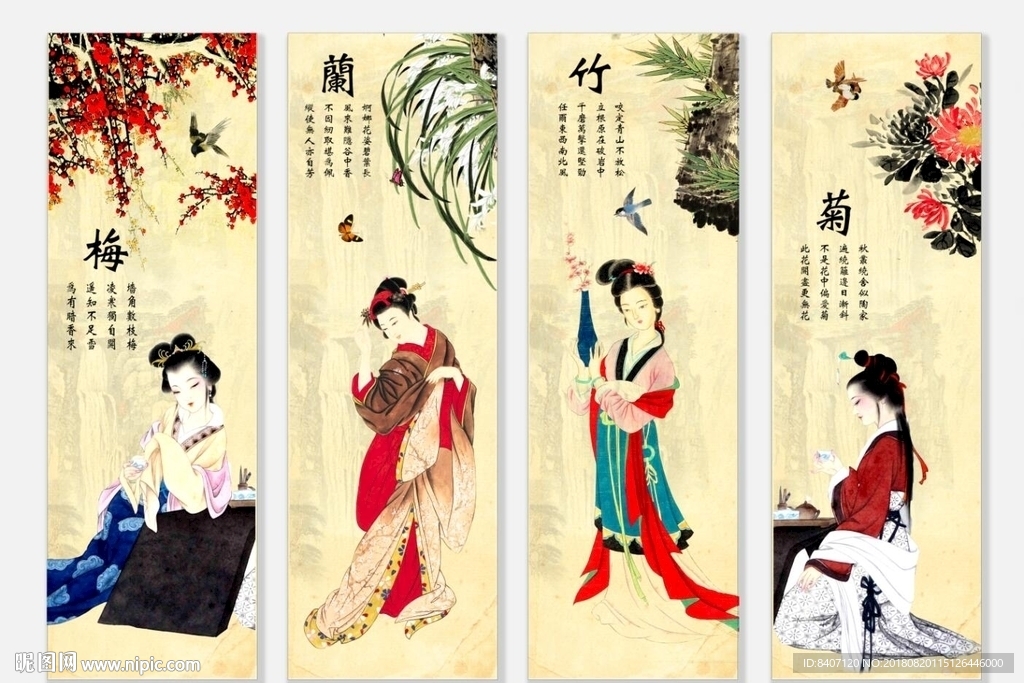 仕女图