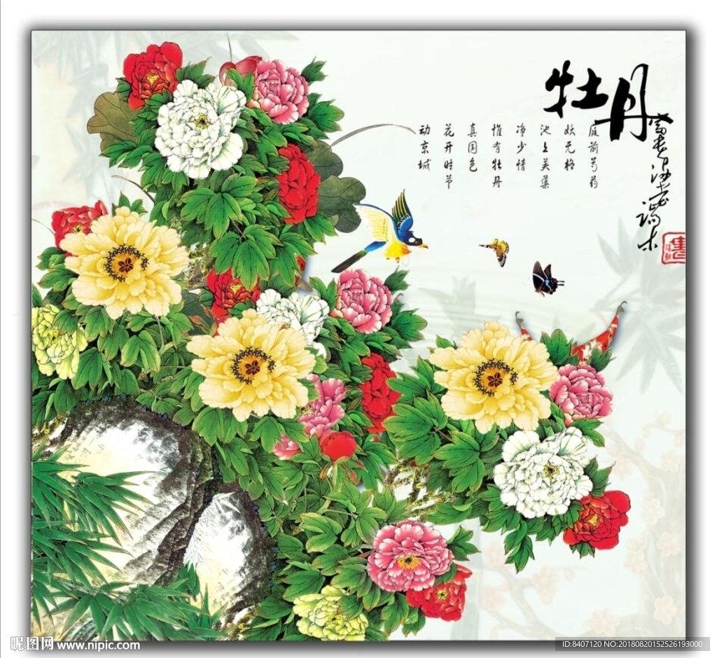 国画牡丹